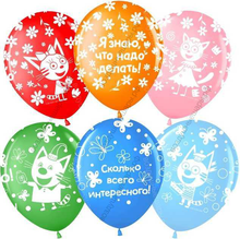 Шар с гелием  Три Кота и Лапочка, Ассорти, пастель, 5 ст, 30 см.