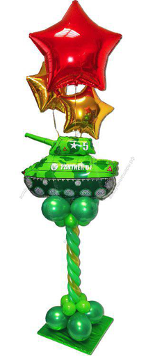 Стойка из шаров "Салют защитникам!"