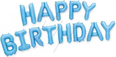 Надпись "Happy Birthday", надутая воздухом