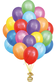 20 шаров Разноцветные