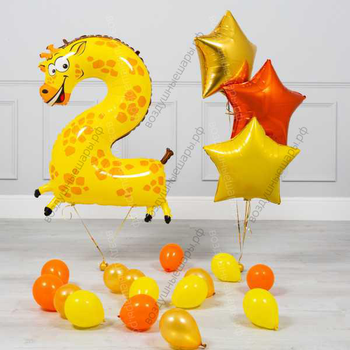 Шары на День рождения ребенка 2 года, сет Жираф