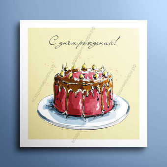 Открытка "С Днем рождения" тортик, 8х8 см