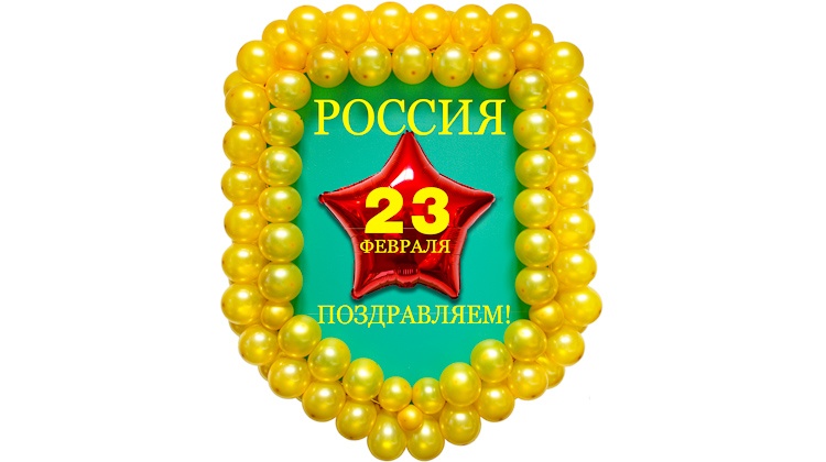 шеврон из воздушных шаров