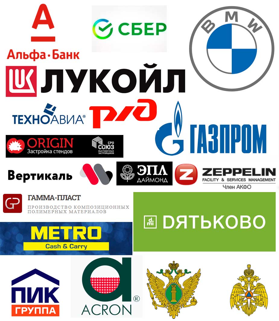 Наши клиенты - воздушныешары.рф